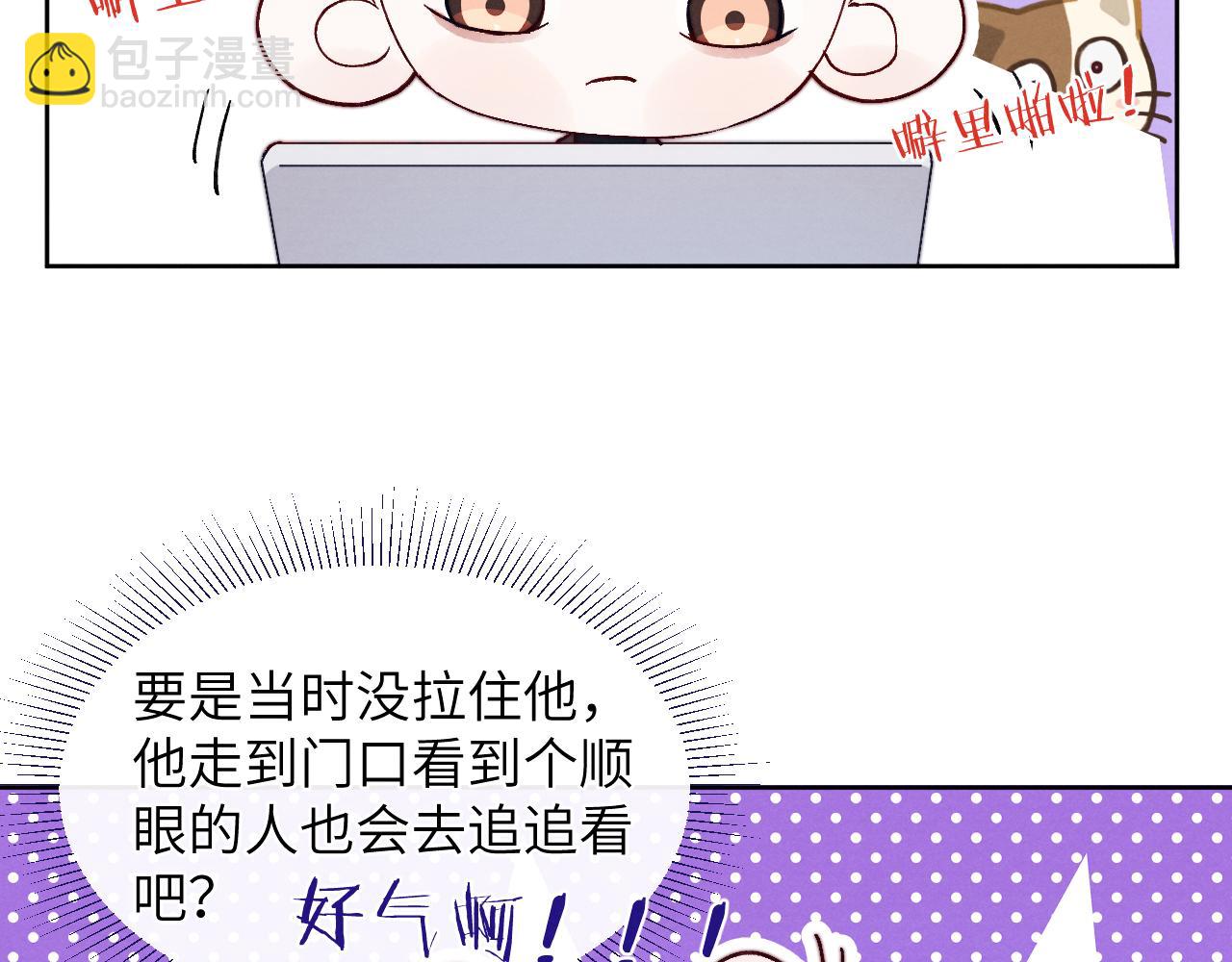 第12话 我在家里装了两个监控(1/3)-第12话