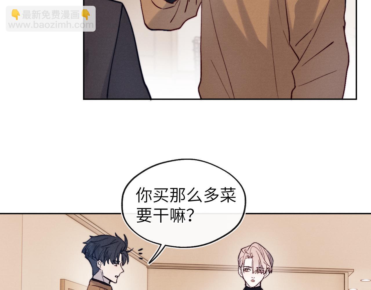 第12话 我在家里装了两个监控(1/3)-第12话