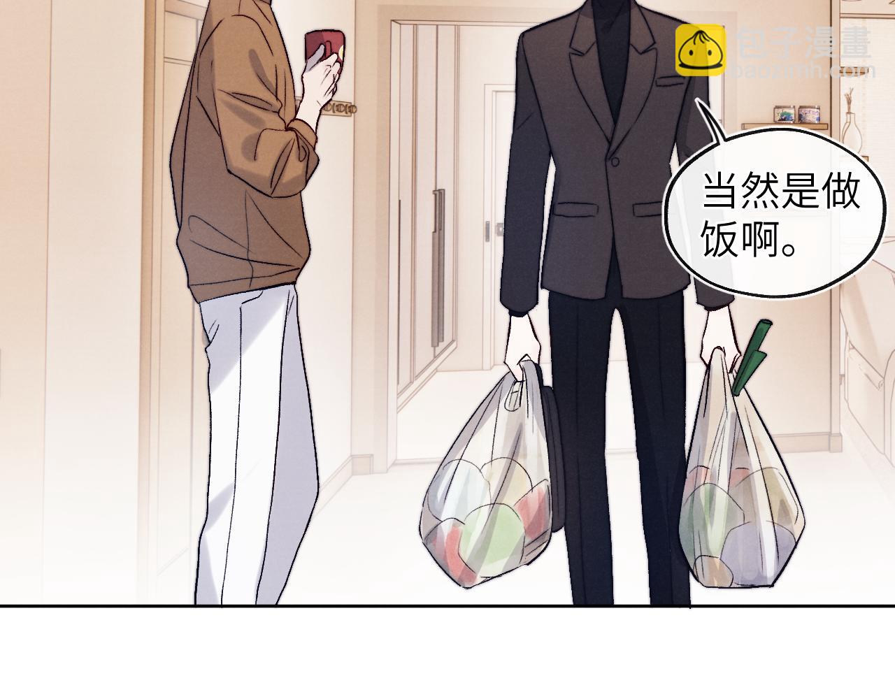 第12话 我在家里装了两个监控(1/3)-第12话