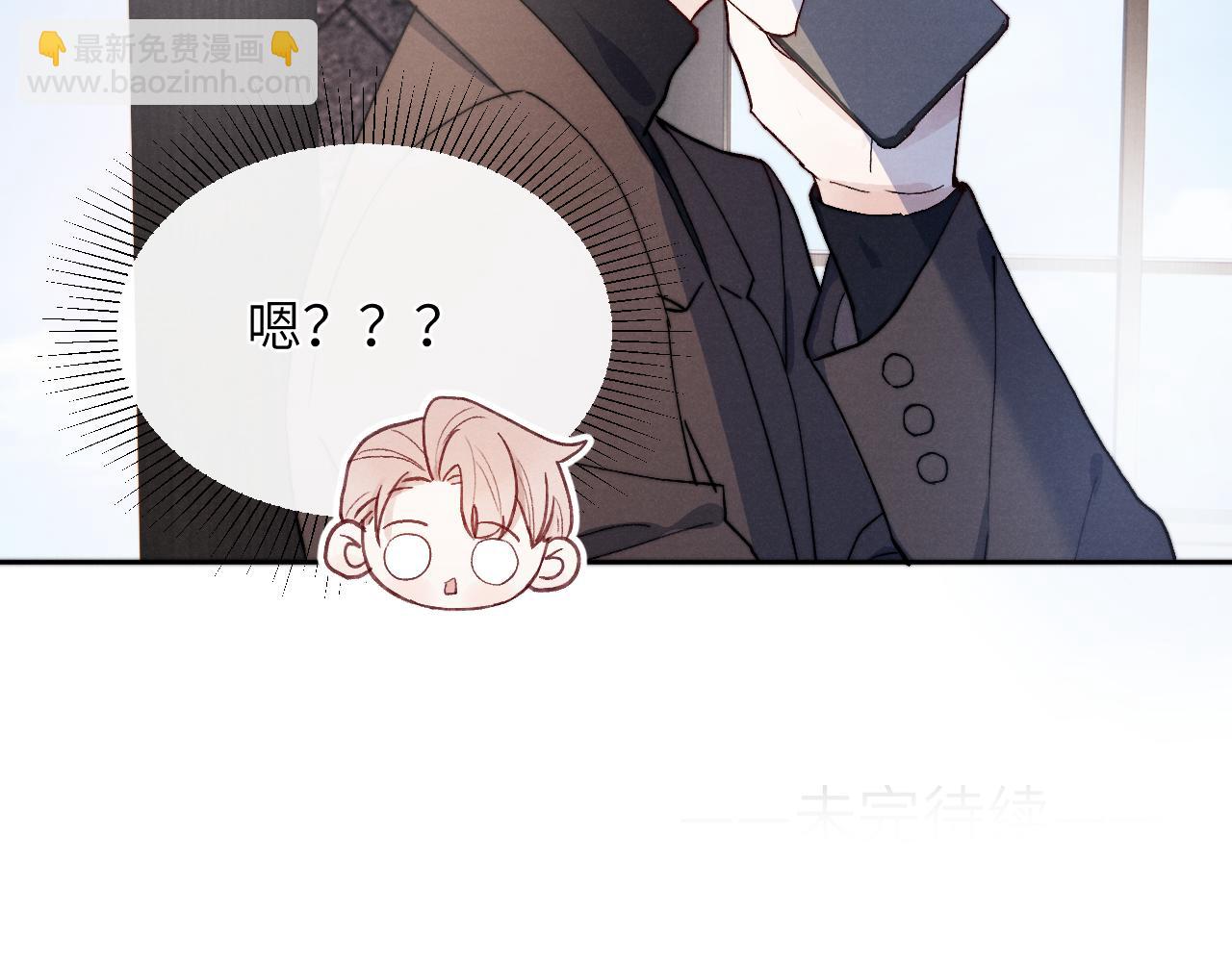 第12话 我在家里装了两个监控(1/3)-第12话