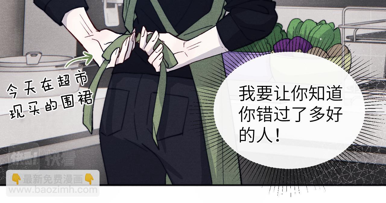 第12话 我在家里装了两个监控(1/3)-第12话