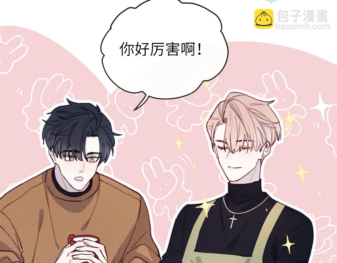 第12话 我在家里装了两个监控(1/3)-第12话