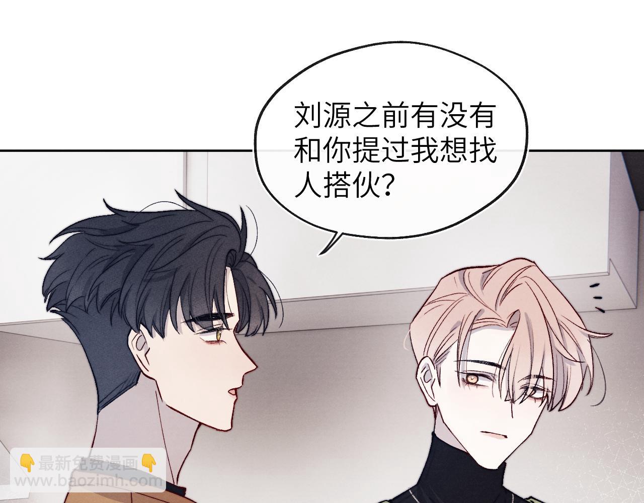 第12话 我在家里装了两个监控(1/3)-第12话