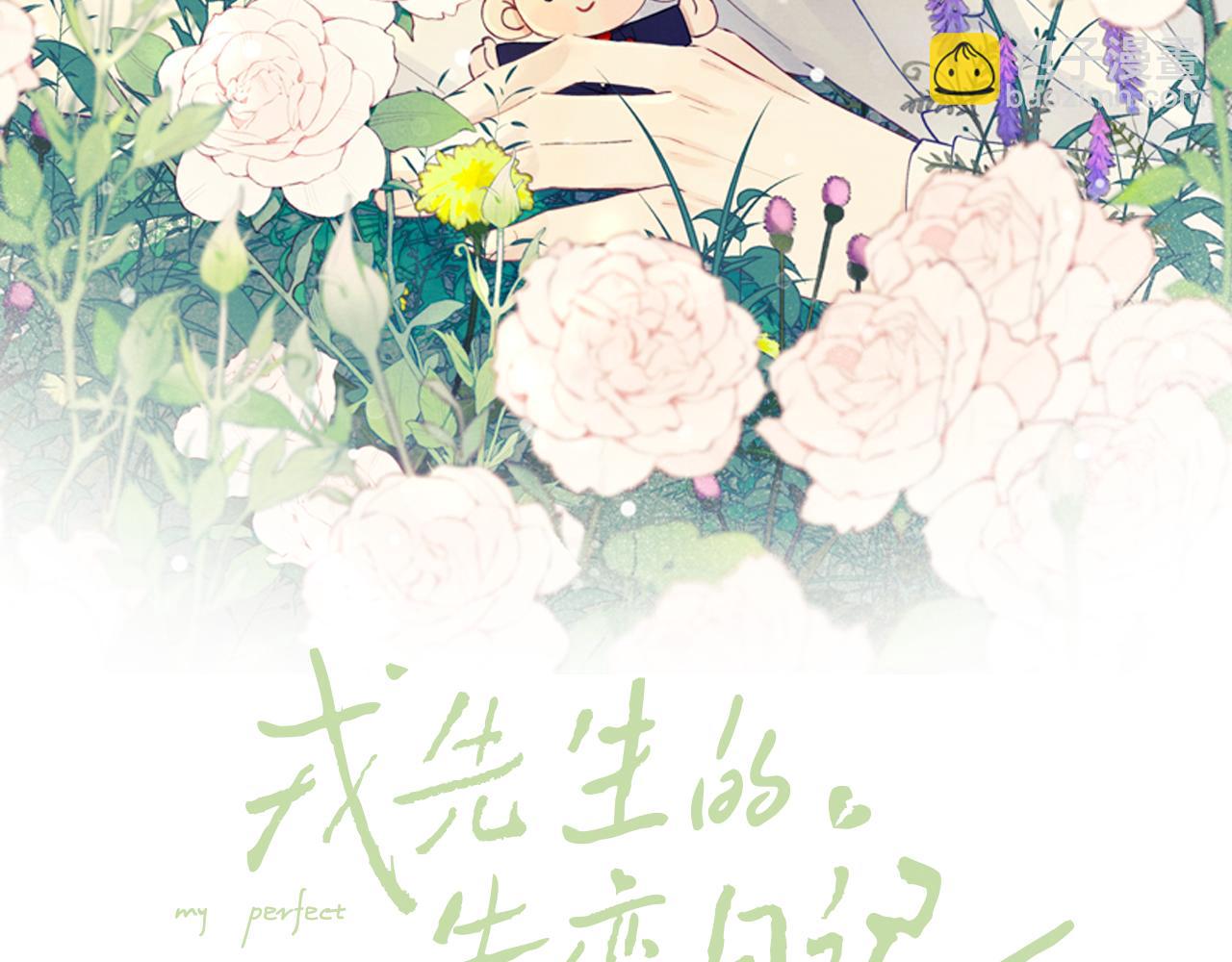 第12话 我在家里装了两个监控(1/3)-第12话