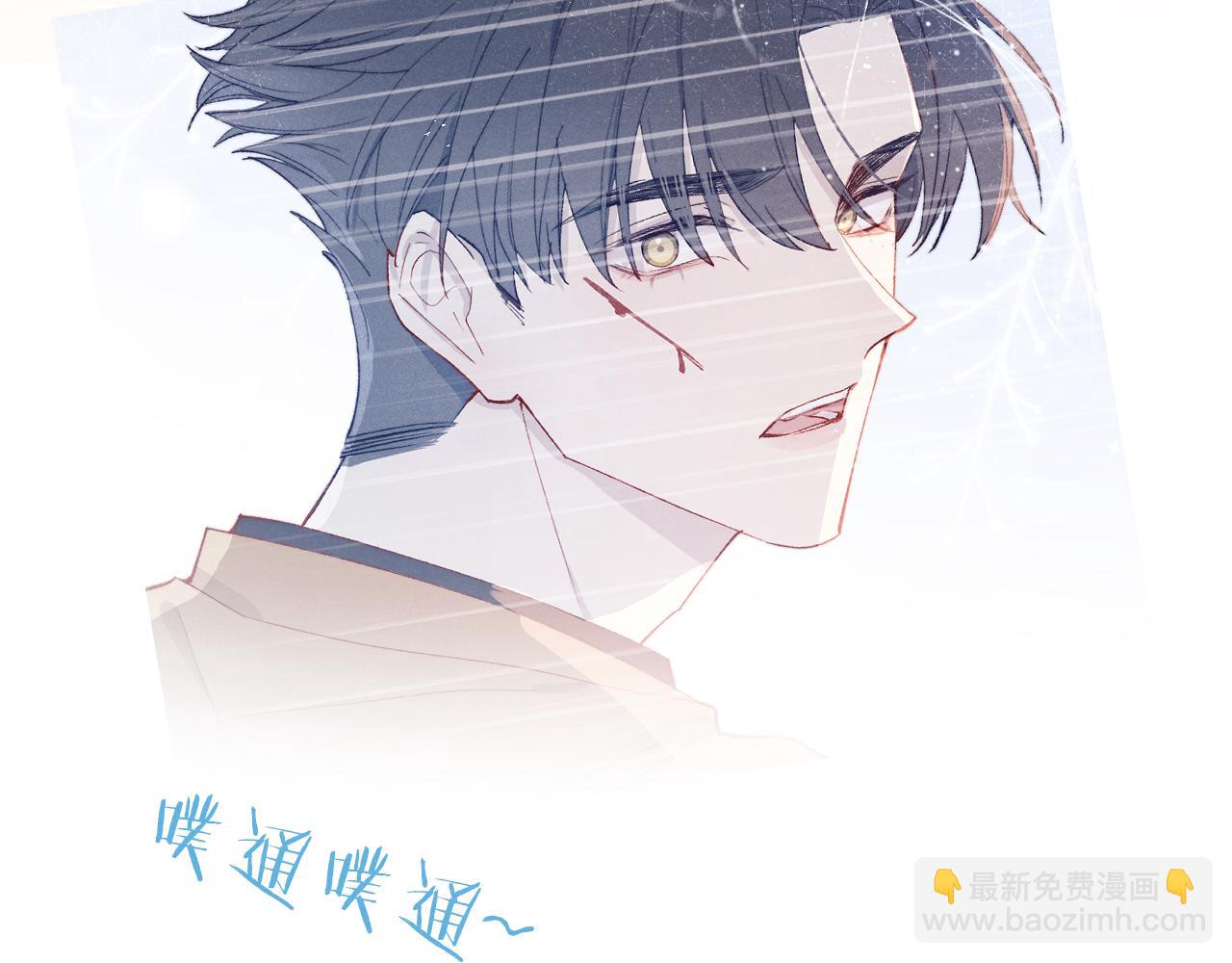 第14话 是我该和你说谢谢(1/3)-第14话