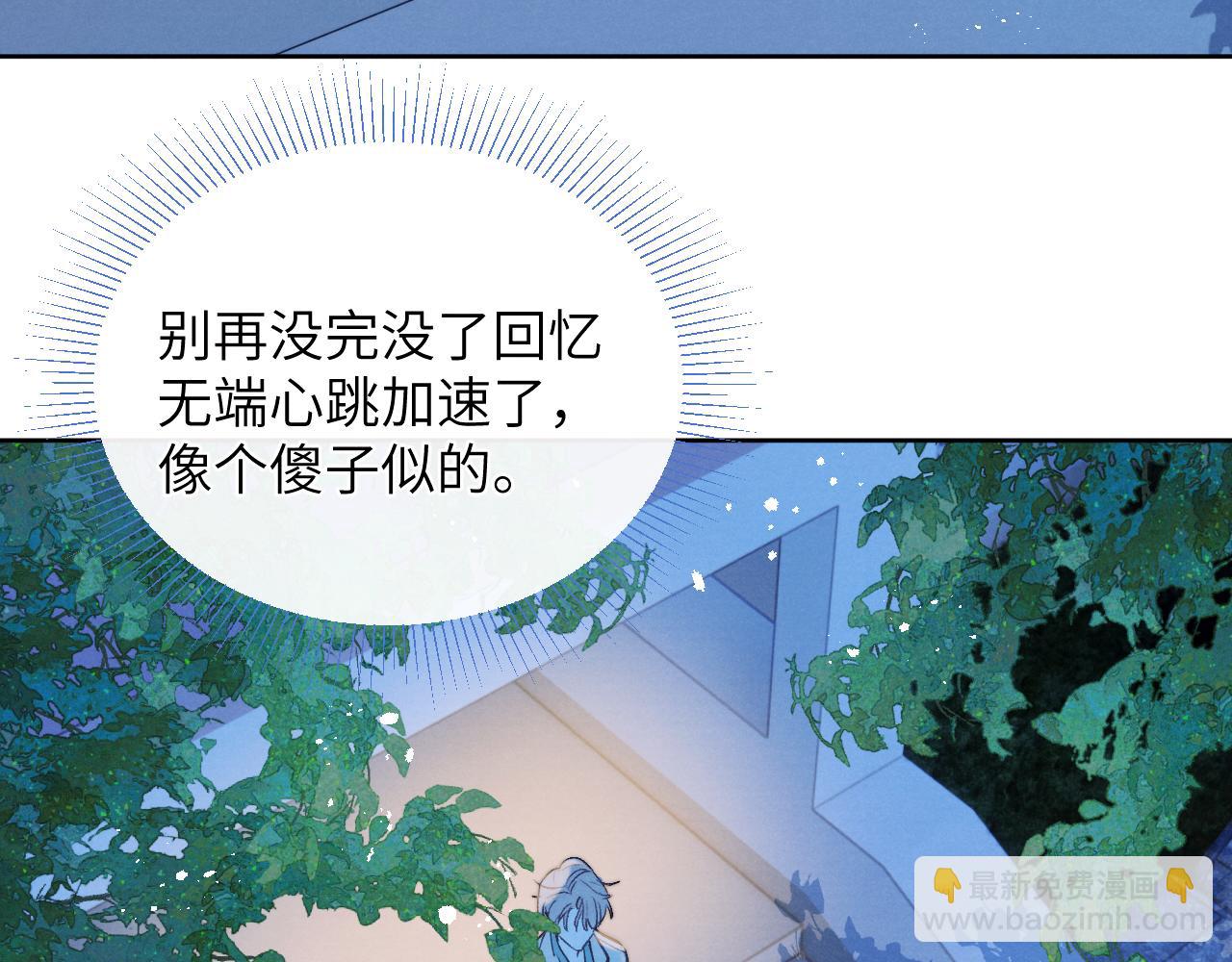 第14话 是我该和你说谢谢(1/3)-第14话