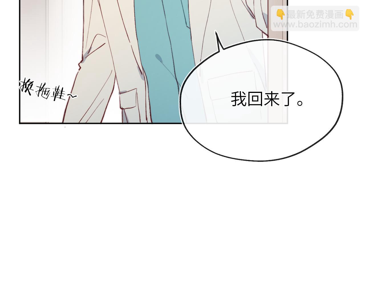 第14话 是我该和你说谢谢(1/3)-第14话