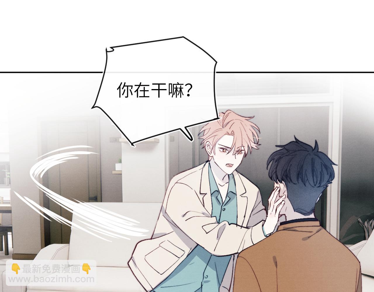 第14话 是我该和你说谢谢(1/3)-第14话