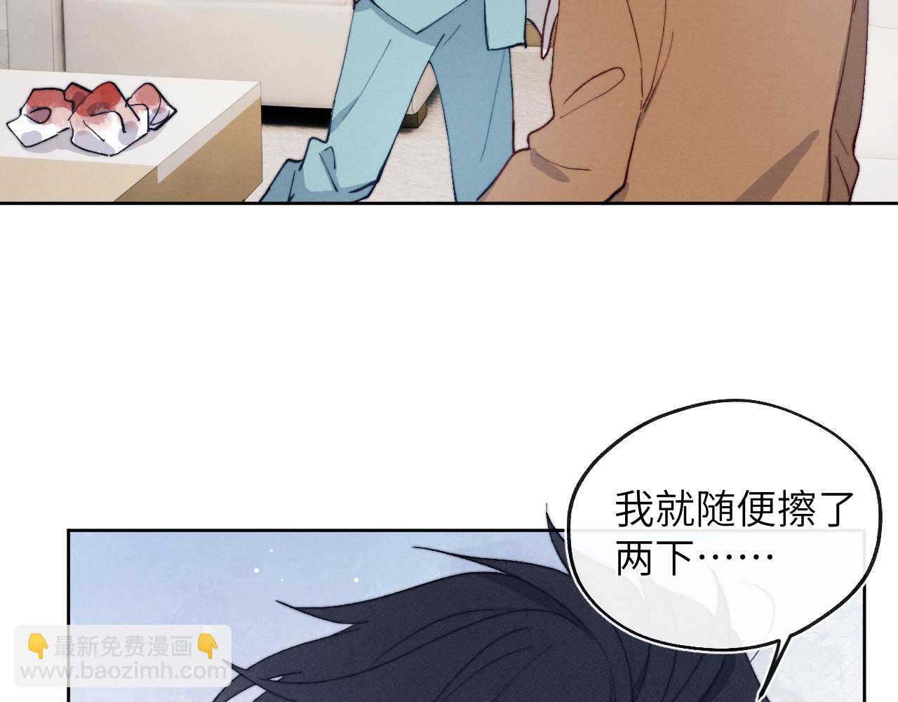 第14话 是我该和你说谢谢(1/3)-第14话