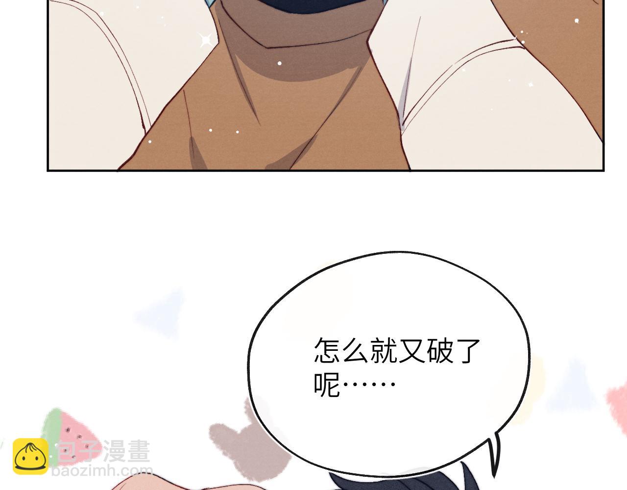 第14话 是我该和你说谢谢(1/3)-第14话