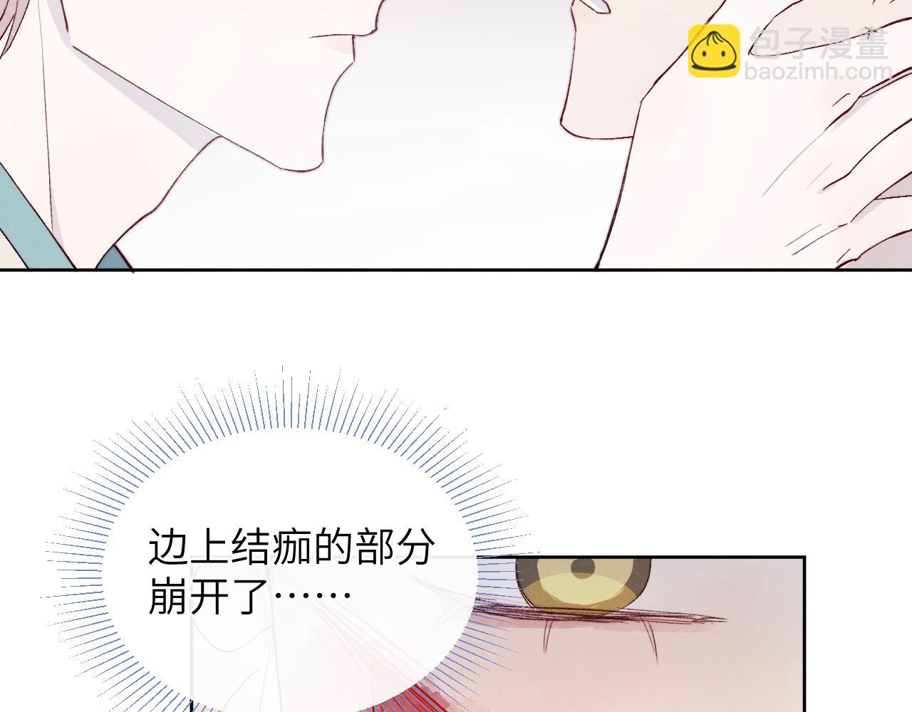 第14话 是我该和你说谢谢(1/3)-第14话