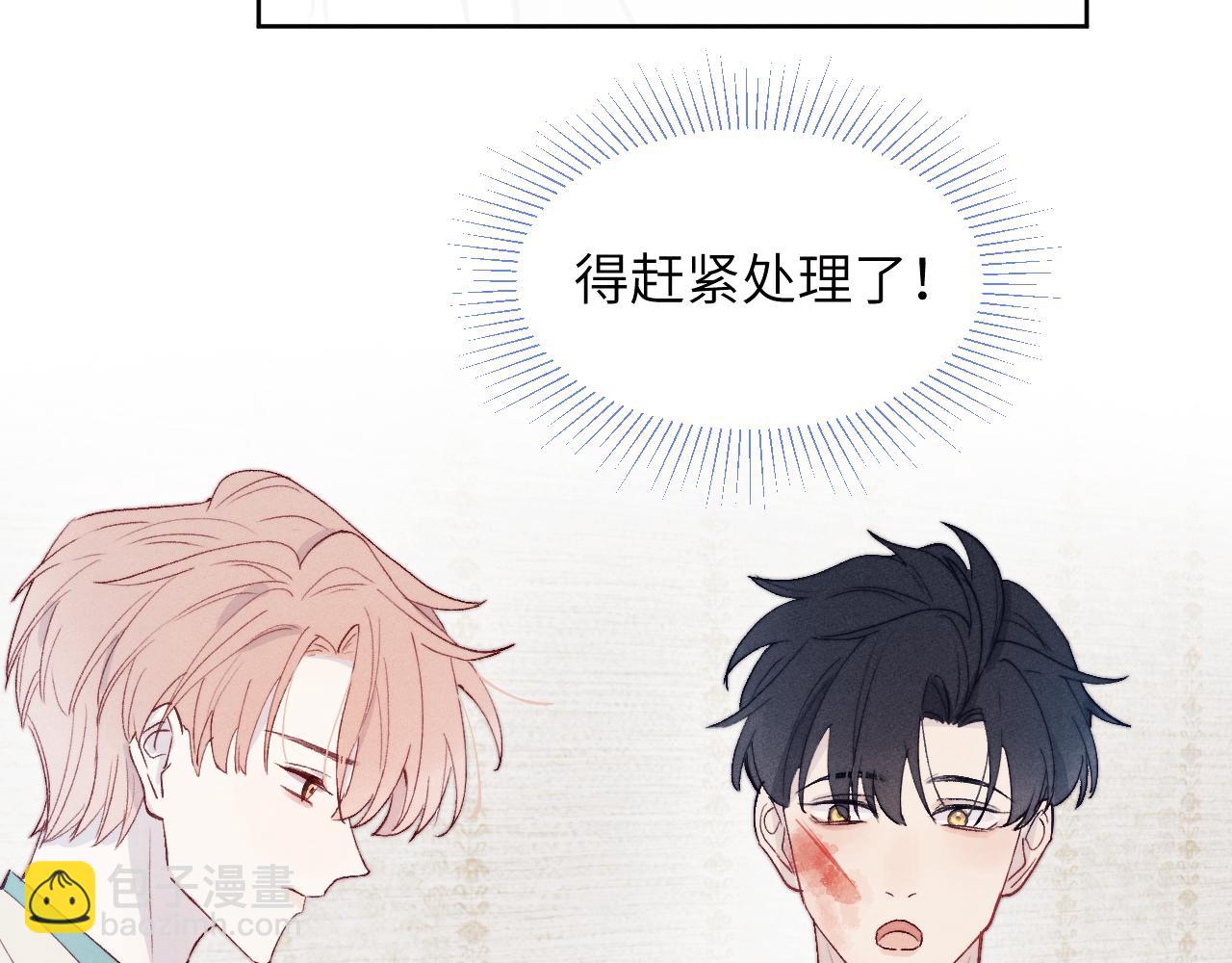 第14话 是我该和你说谢谢(1/3)-第14话