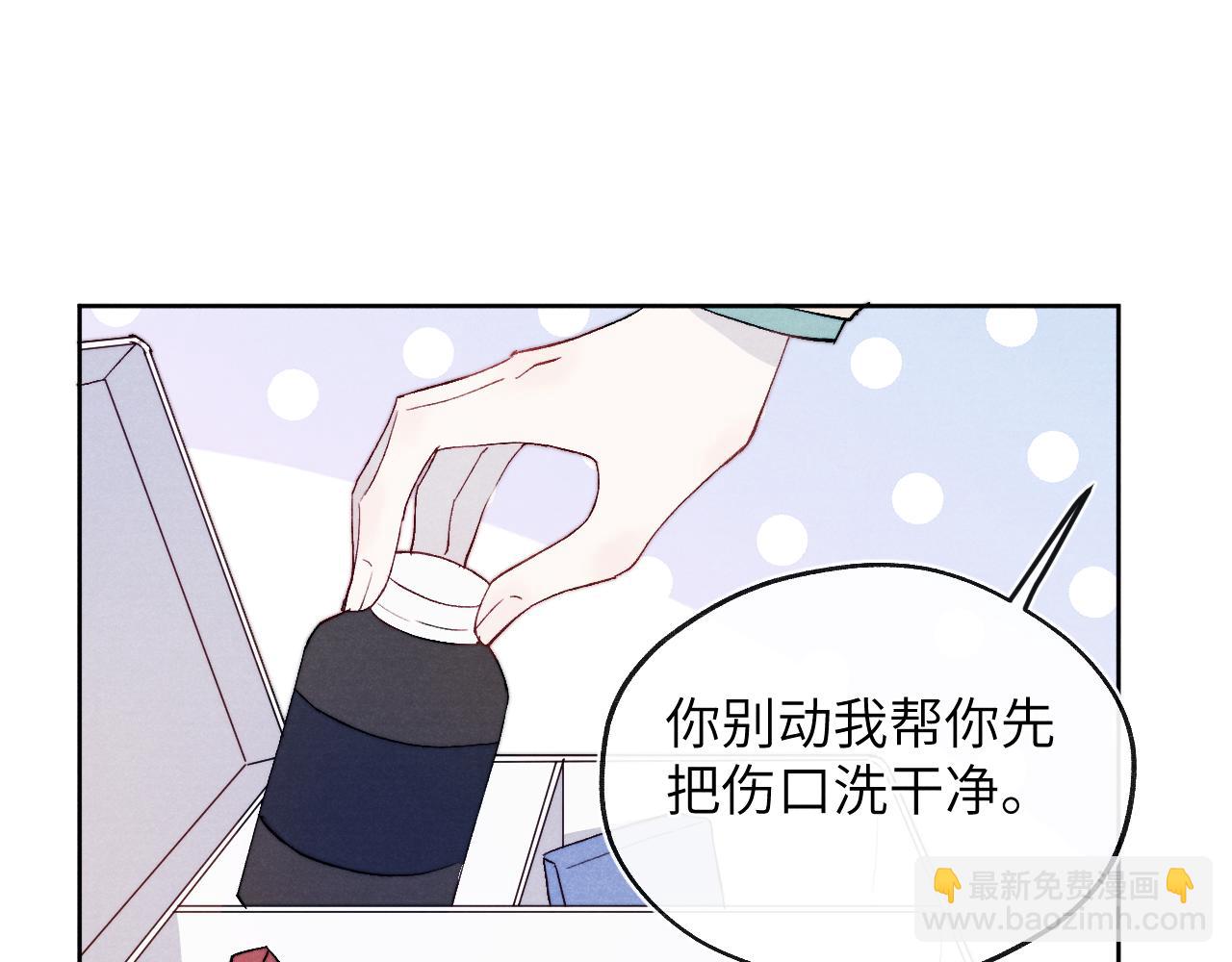 第14话 是我该和你说谢谢(1/3)-第14话