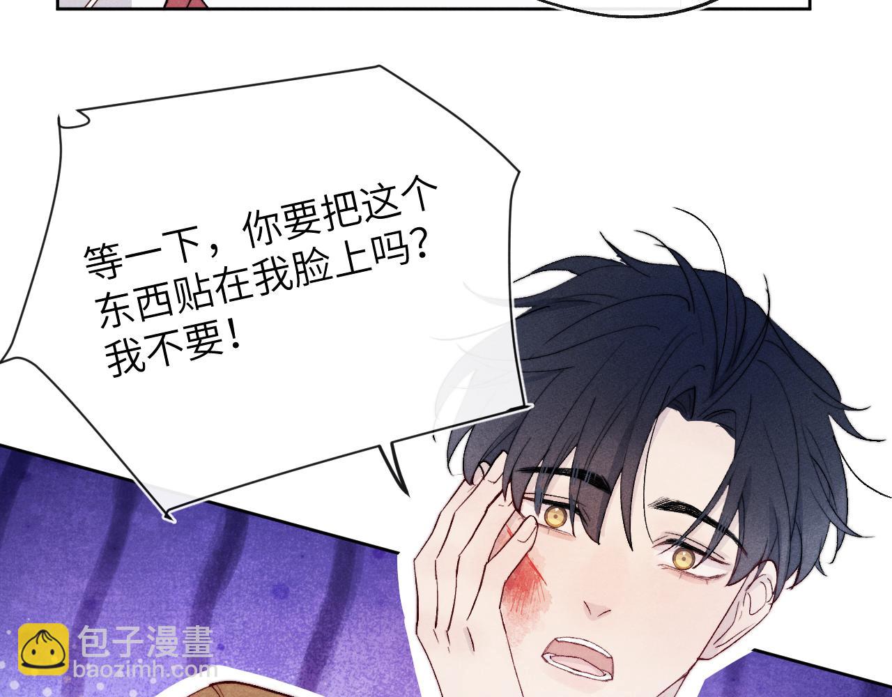 第14话 是我该和你说谢谢(1/3)-第14话