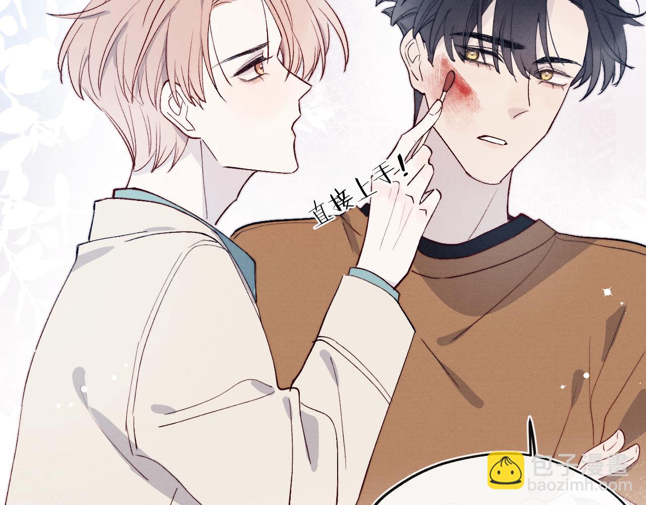 第14话 是我该和你说谢谢(1/3)-第14话