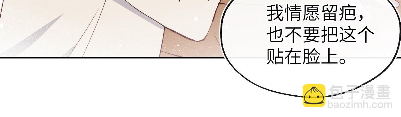 第14话 是我该和你说谢谢(1/3)-第14话