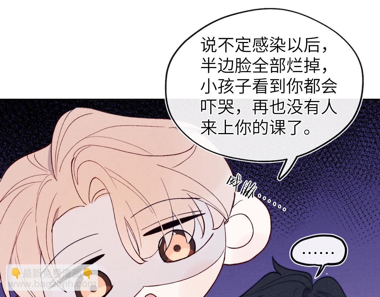 第14话 是我该和你说谢谢(1/3)-第14话