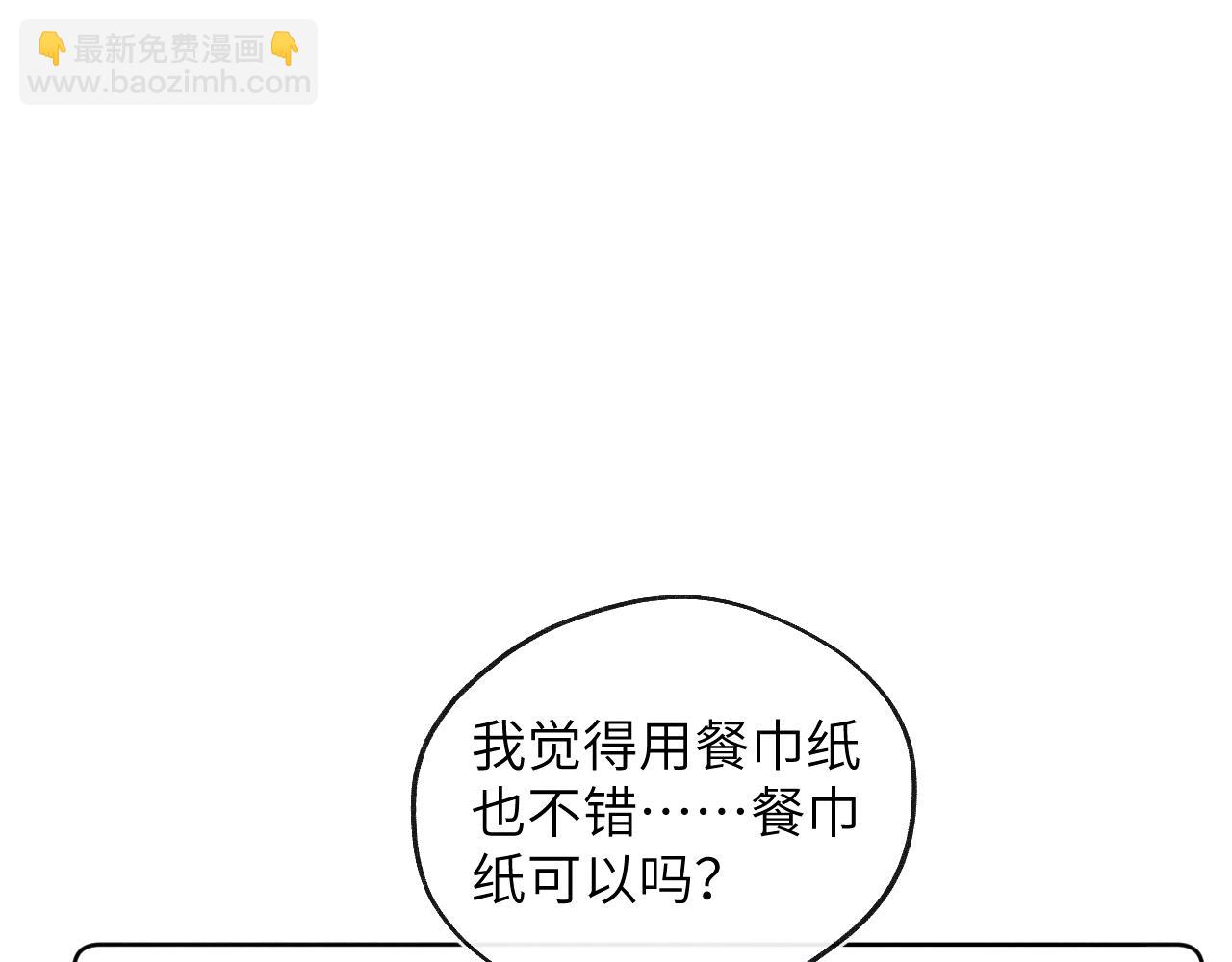 第14话 是我该和你说谢谢(1/3)-第14话