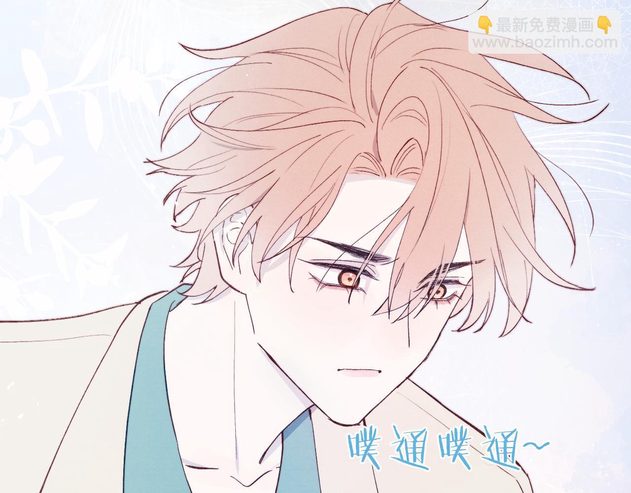 第14话 是我该和你说谢谢(1/3)-第14话