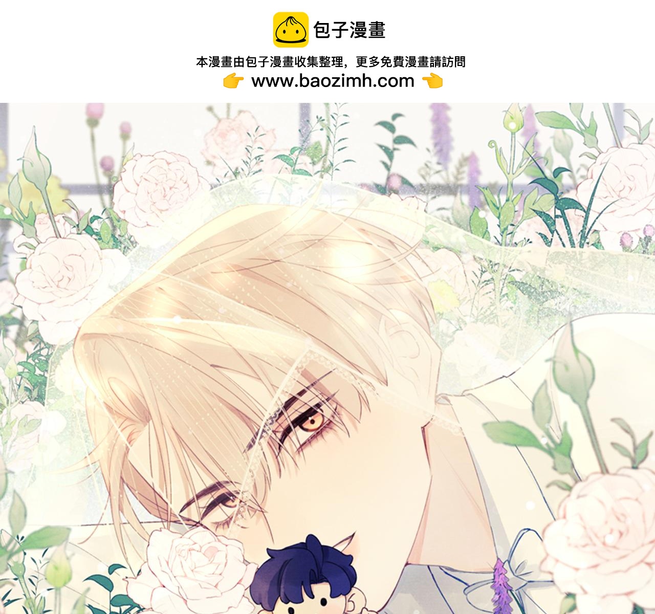 第16话 你要搬走了？(1/3)-第16话