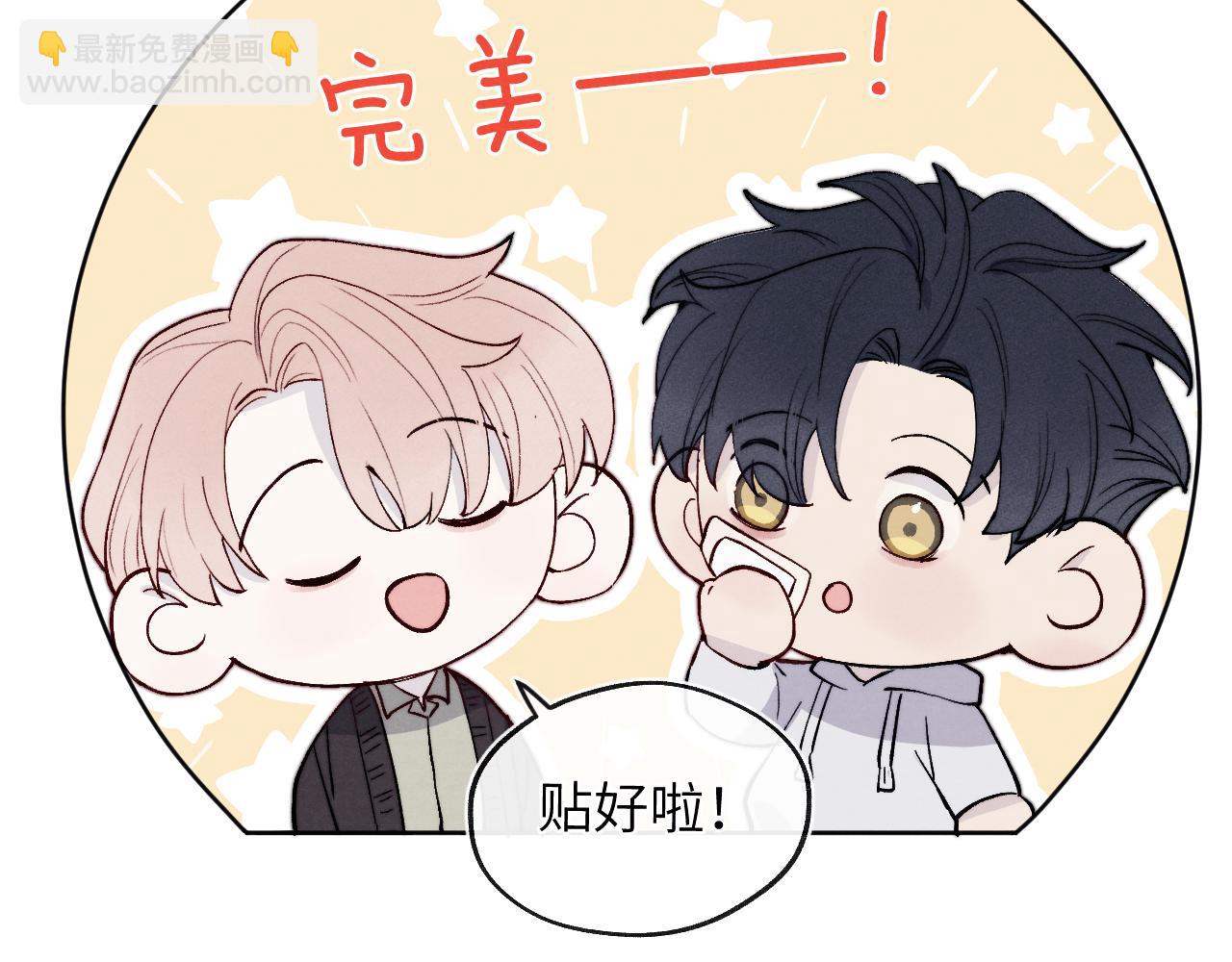 第16话 你要搬走了？(1/3)-第16话