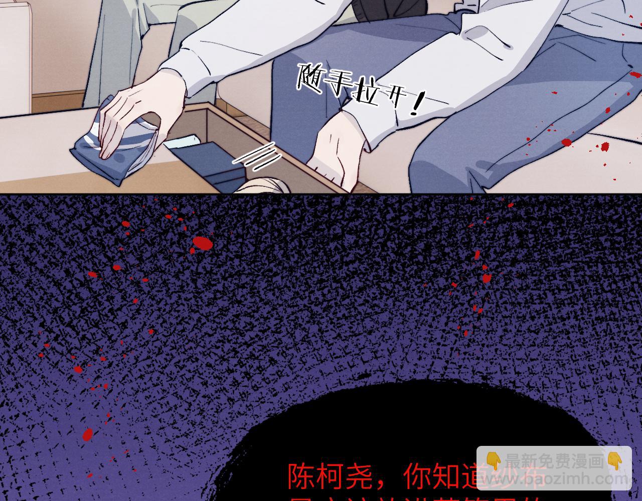 第16话 你要搬走了？(1/3)-第16话