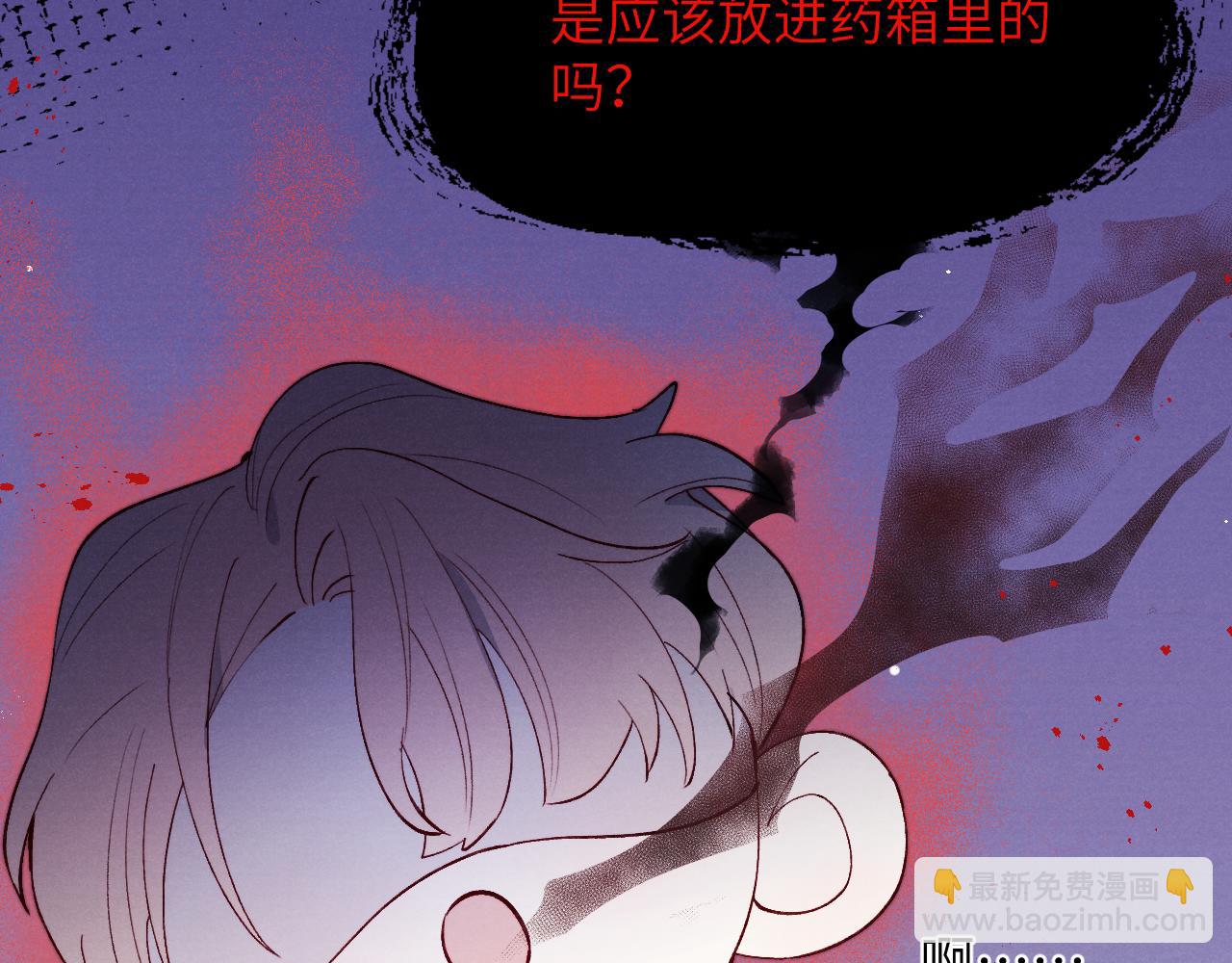 第16话 你要搬走了？(1/3)-第16话