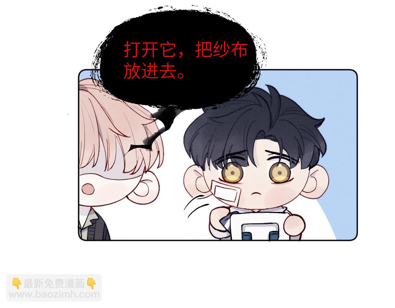 第16话 你要搬走了？(1/3)-第16话