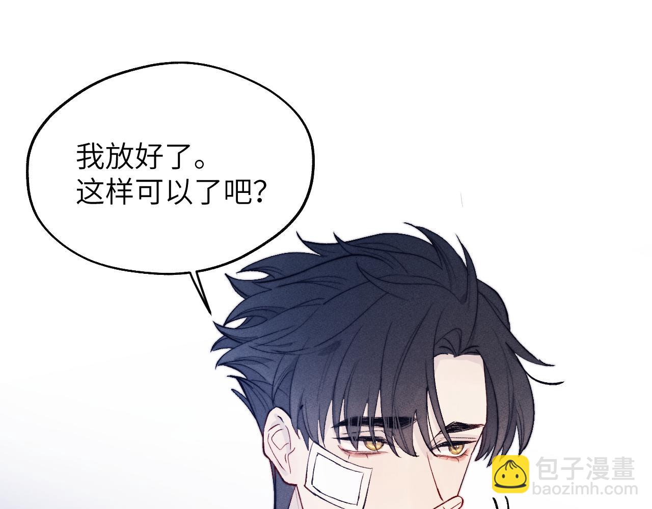 第16话 你要搬走了？(1/3)-第16话