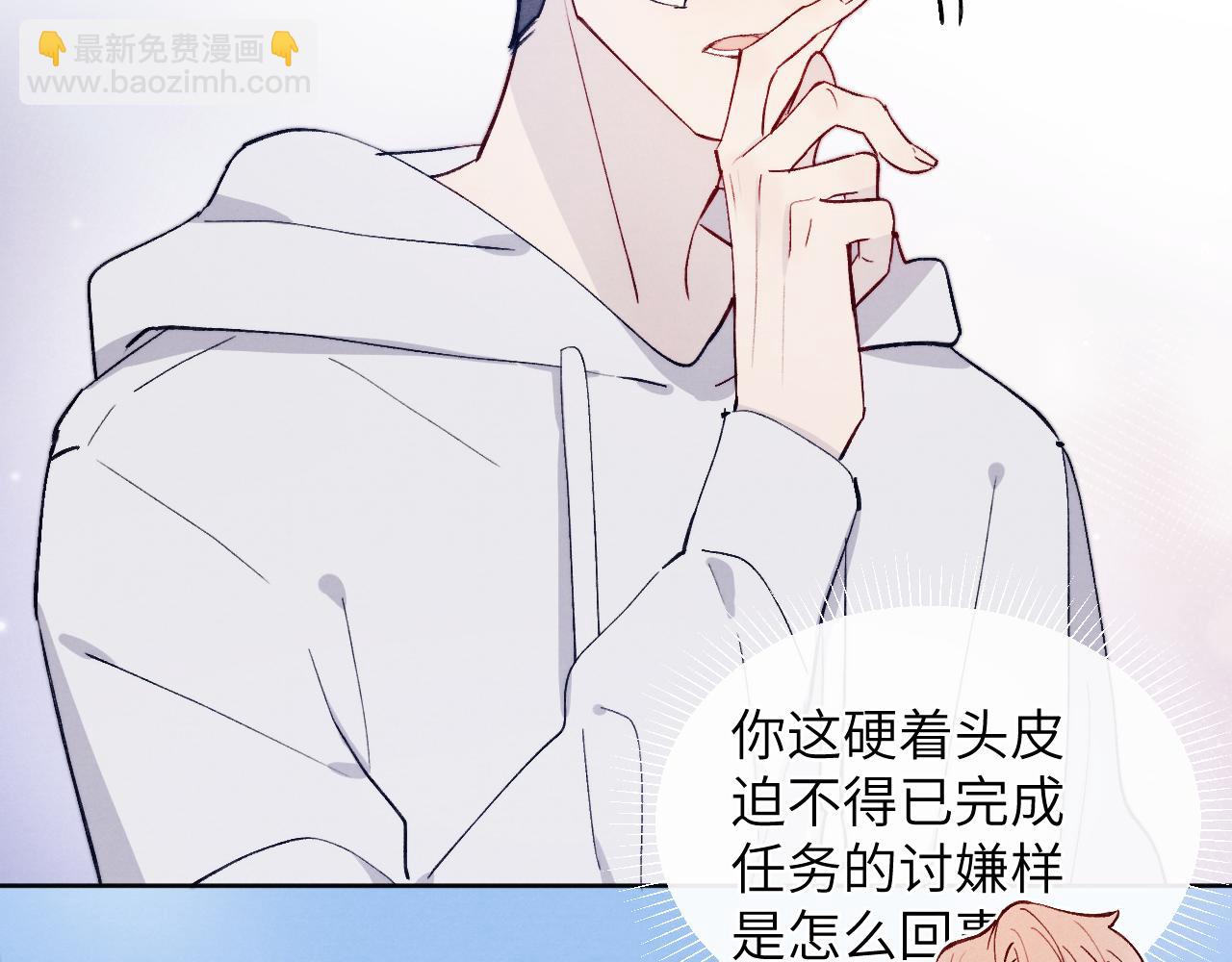 第16话 你要搬走了？(1/3)-第16话