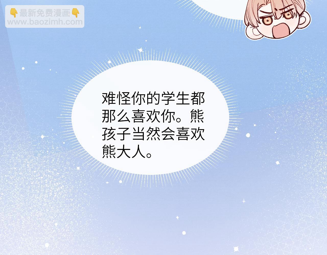 第16话 你要搬走了？(1/3)-第16话