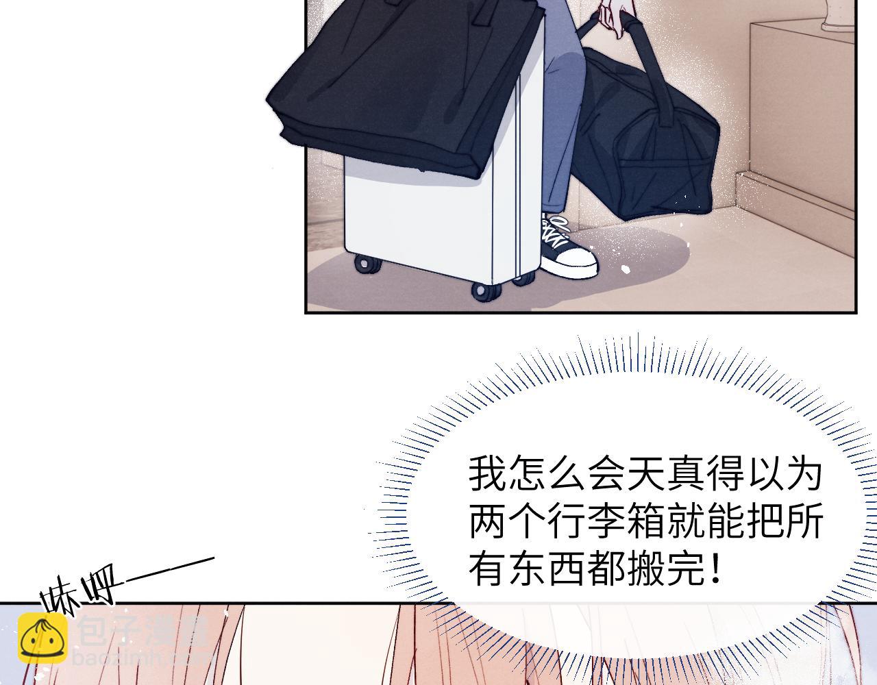 第16话 你要搬走了？(1/3)-第16话