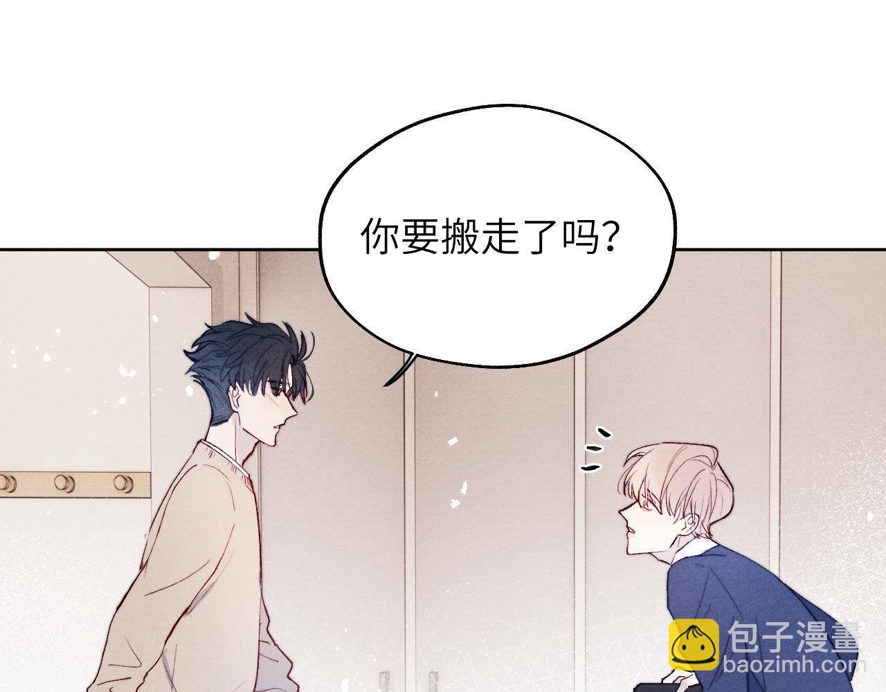 第16话 你要搬走了？(1/3)-第16话