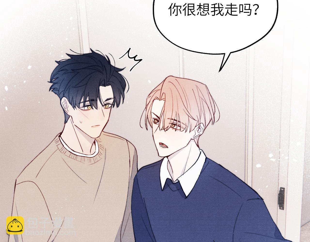 第16话 你要搬走了？(1/3)-第16话