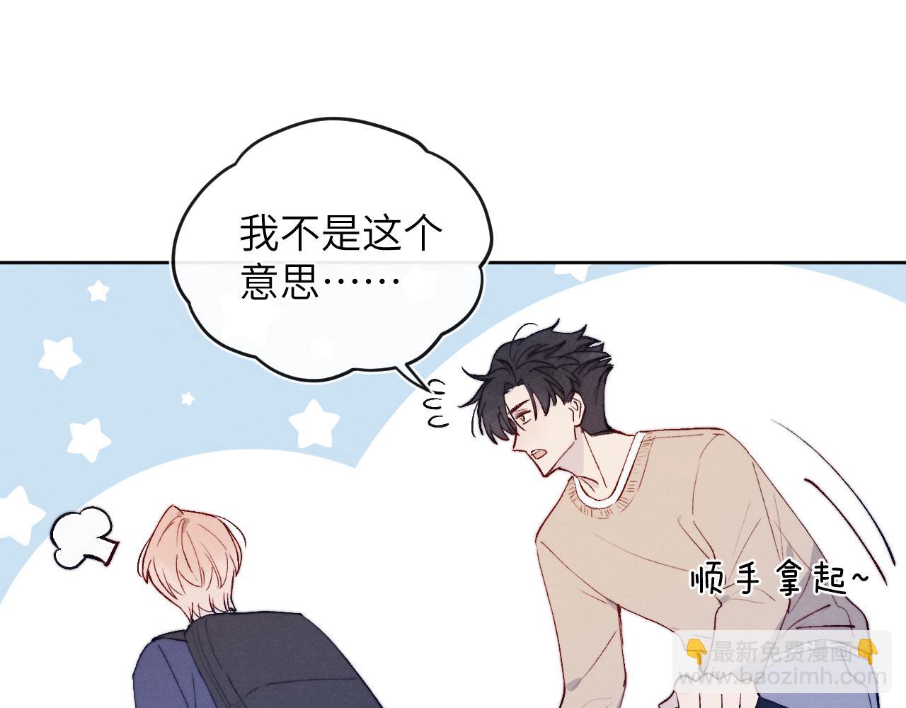 第16话 你要搬走了？(1/3)-第16话