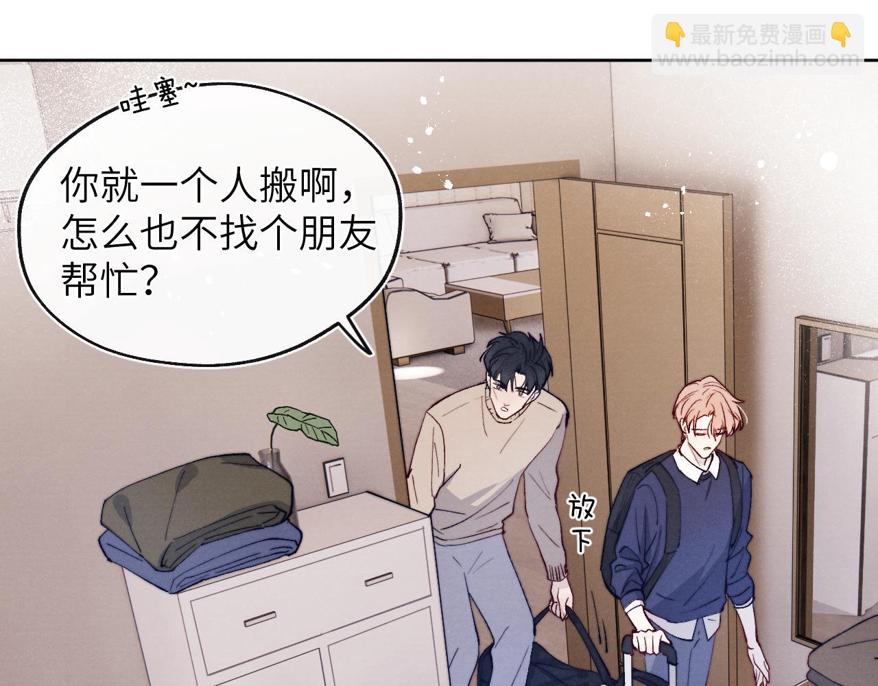 第16话 你要搬走了？(1/3)-第16话