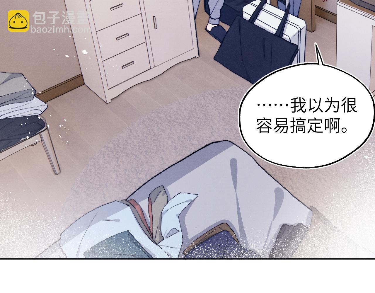 第16话 你要搬走了？(1/3)-第16话