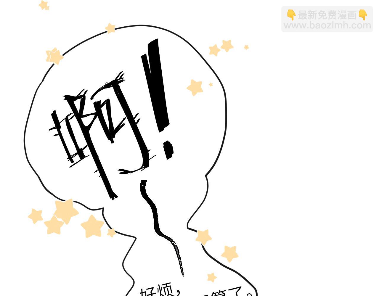 第16话 你要搬走了？(1/3)-第16话