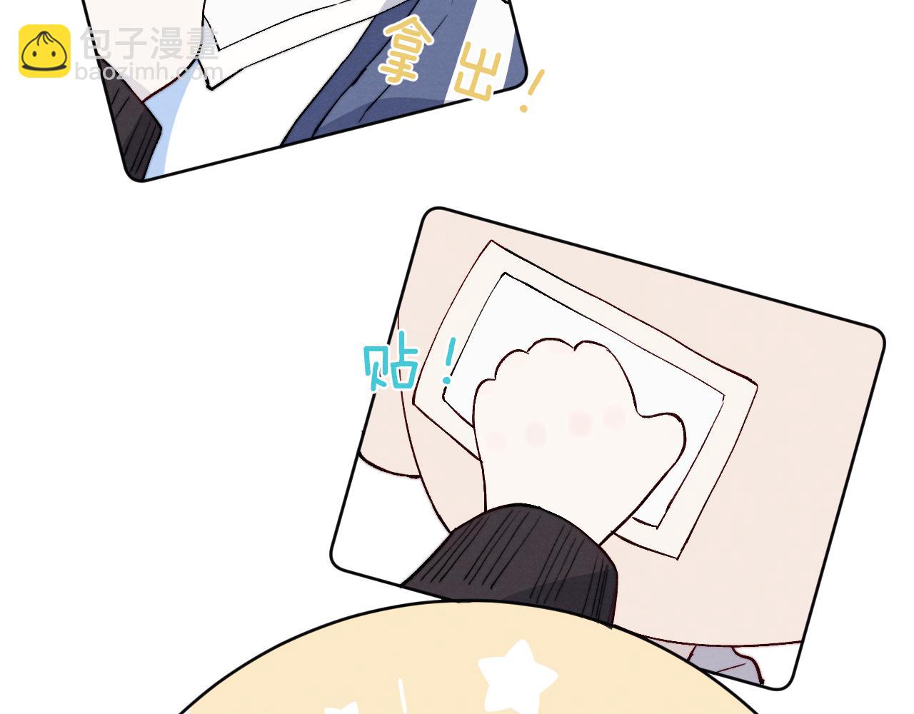 第16话 你要搬走了？(1/3)-第16话