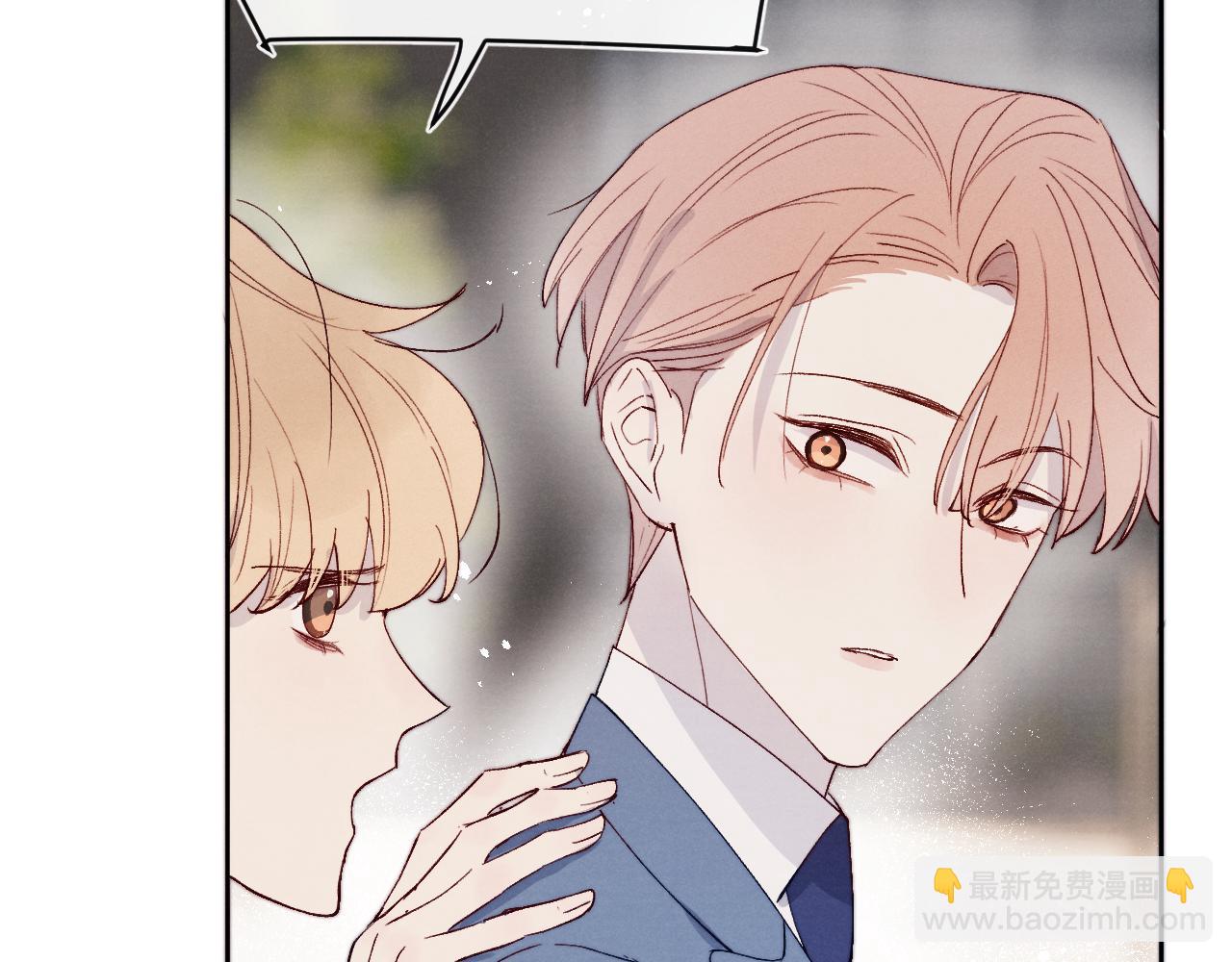 第18话 什么？我们单身一辈子？！(1/3)-第18话