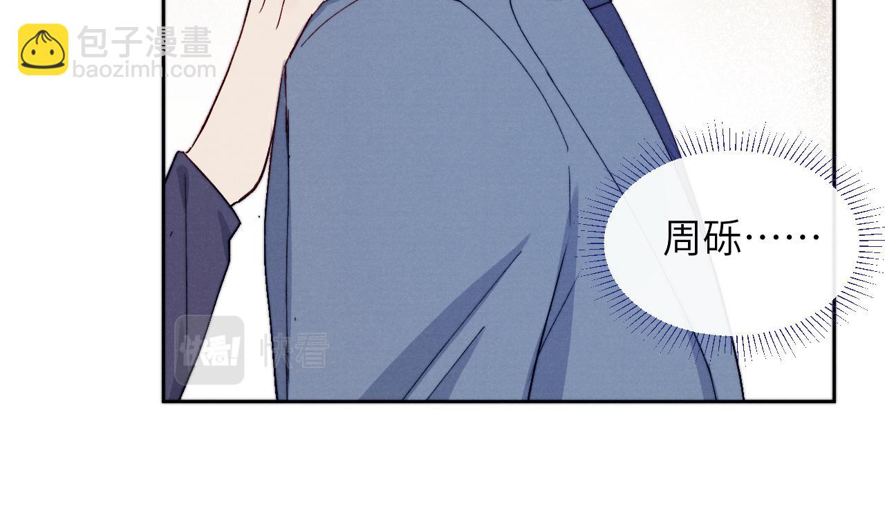 第18话 什么？我们单身一辈子？！(1/3)-第18话