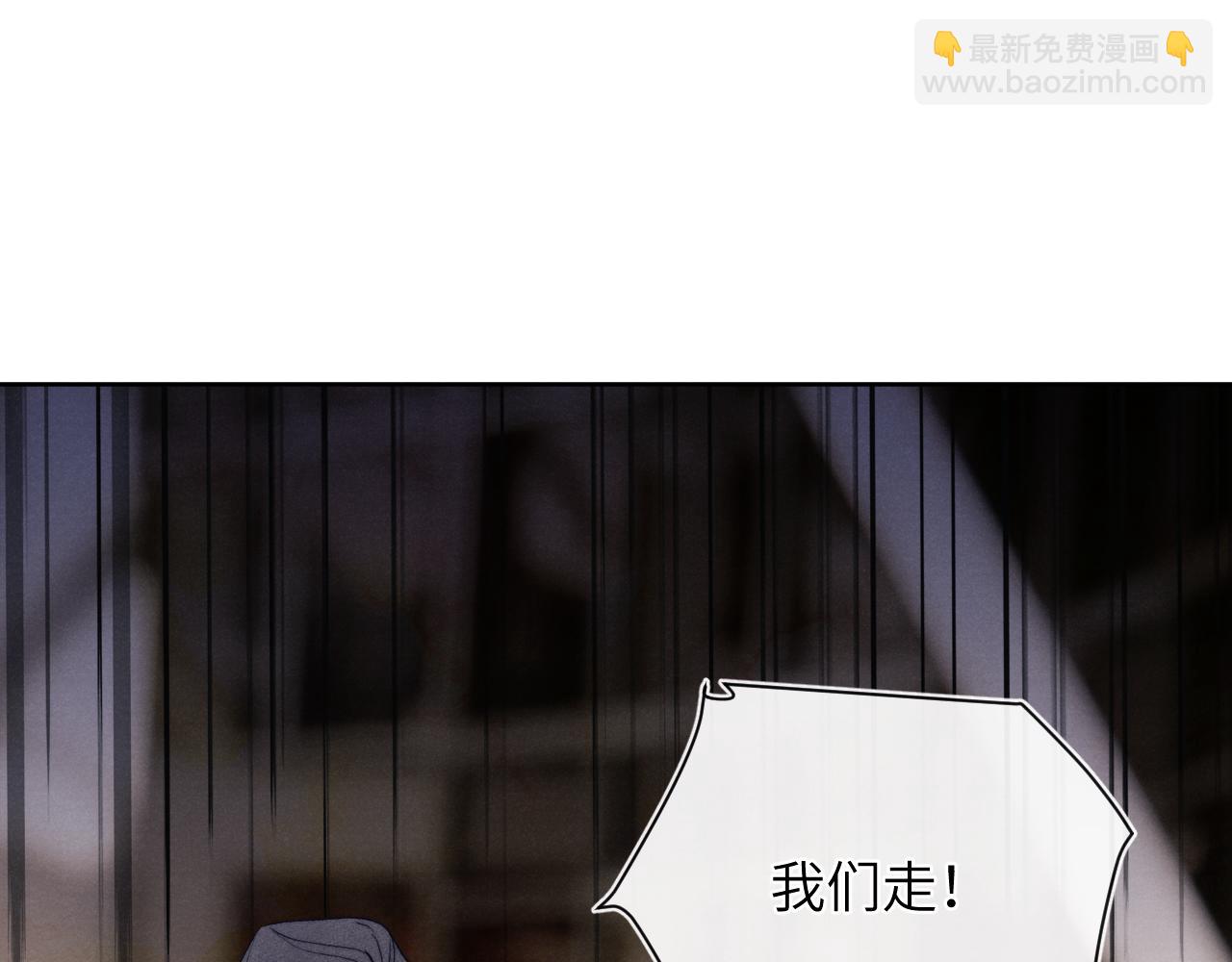 第18话 什么？我们单身一辈子？！(1/3)-第18话