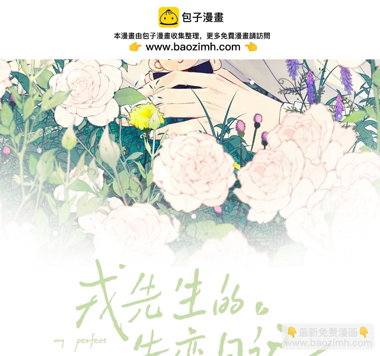 第18话 什么？我们单身一辈子？！(1/3)-第18话