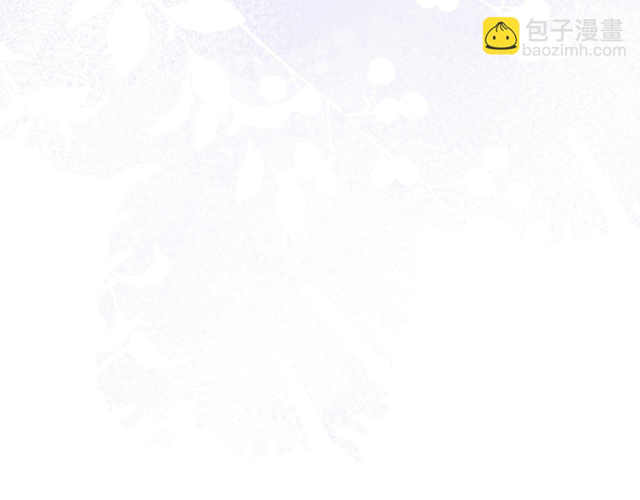 第18话 什么？我们单身一辈子？！(1/3)-第18话