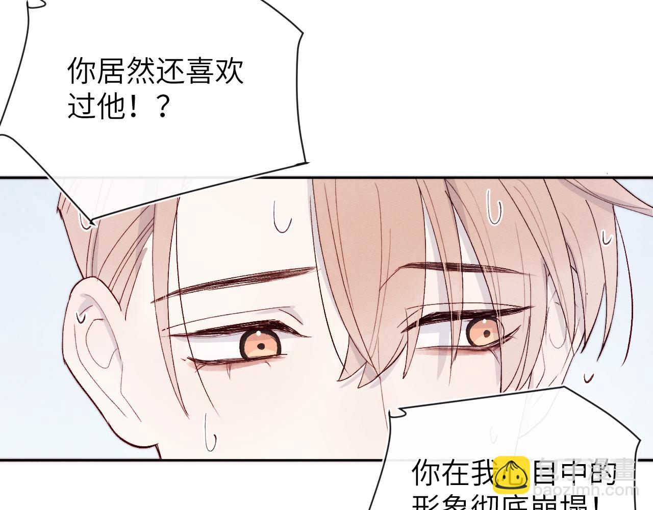 第18话 什么？我们单身一辈子？！(1/3)-第18话