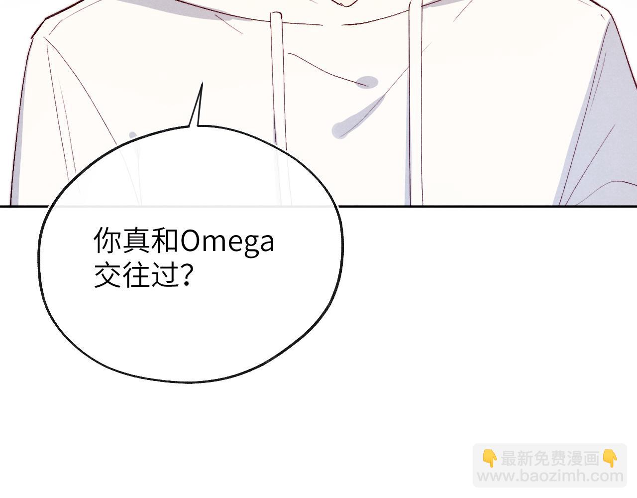 第18话 什么？我们单身一辈子？！(1/3)-第18话