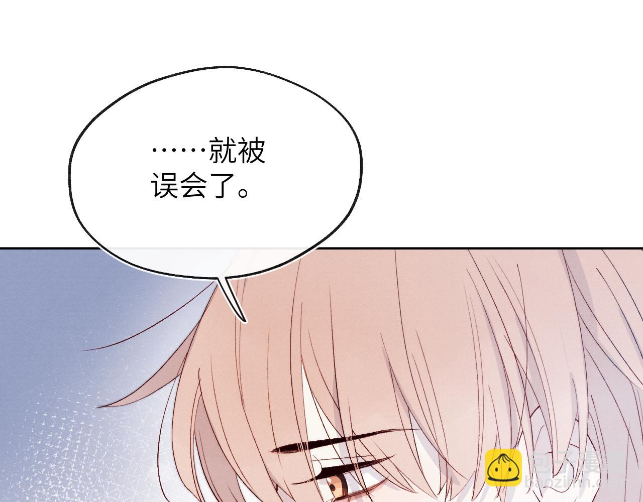 第18话 什么？我们单身一辈子？！(1/3)-第18话