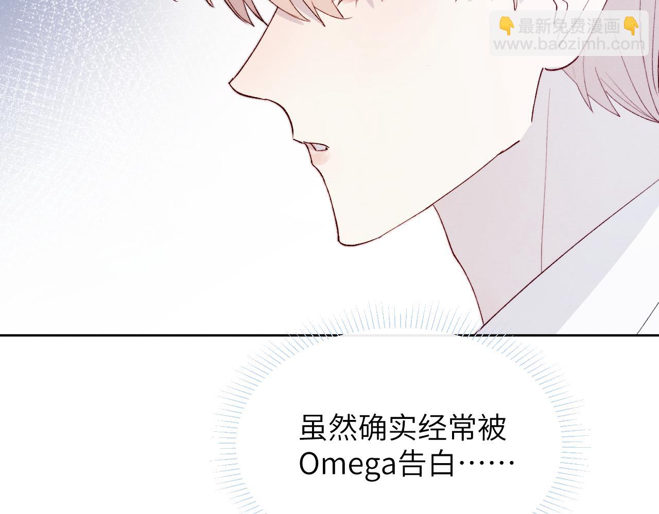 第18话 什么？我们单身一辈子？！(1/3)-第18话