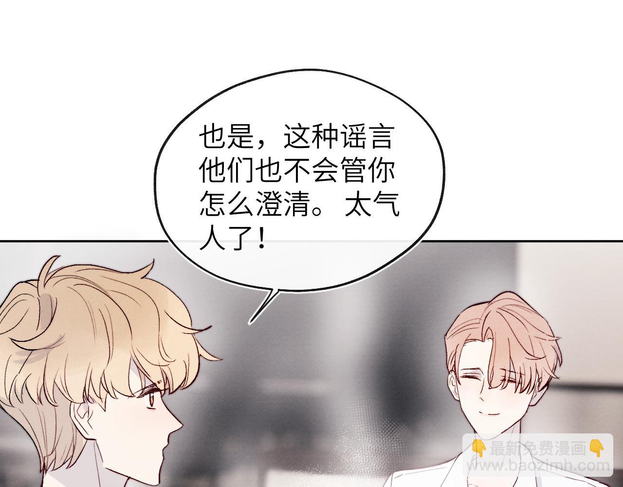 第18话 什么？我们单身一辈子？！(1/3)-第18话