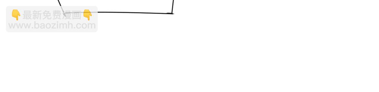 第18话 什么？我们单身一辈子？！(1/3)-第18话